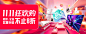 海信京东自营旗舰店 - 京东
