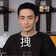 适合斗图的朱一龙表情包（三）_6_Katie_来自小红书网页版