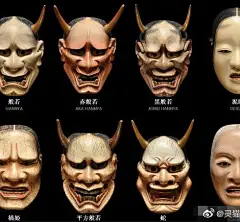 日本鬼怪般若面具的绘画参考