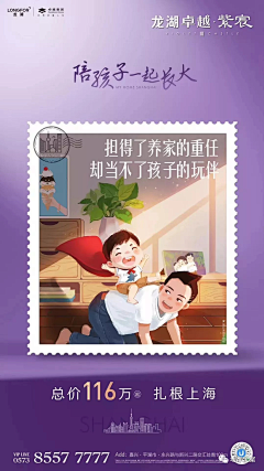 sDW9YmmQ采集到返乡置业