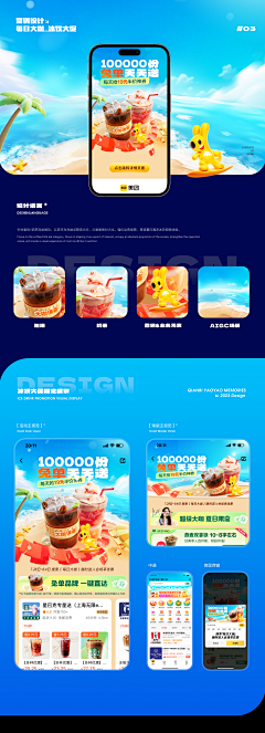 阿粥同学采集到App-运营