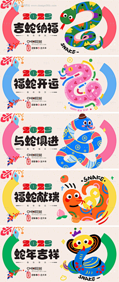 做广告的陈姐姐采集到年底参考