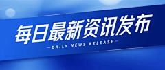 宸宸麻麻!采集到公众号推文