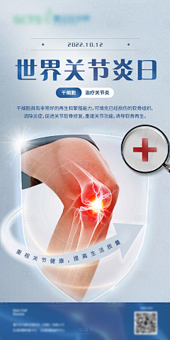 唐唐sam采集到细胞