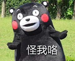 贱贱的表情包_百度图片搜索