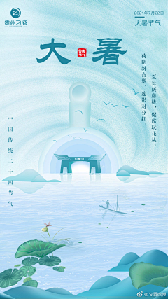 采花集瓣采集到酒类海报