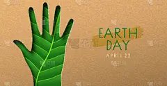 为4月22日的节日活动制作了快乐地球日贺卡图解。在再生纸的背景上用树叶做成绿色的纸片.环境护理概念.