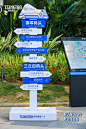2023 青岛白啤生活家营地 - 厦门站