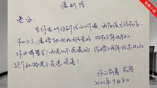 离别信 (5)
