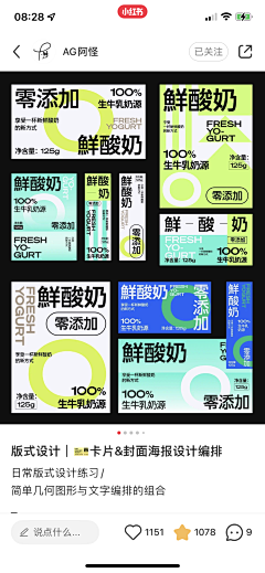 一朵西蓝花ss采集到素材