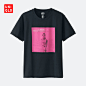 男装 (UT) JAZZ 100th印花T恤(短袖) 194426 优衣库UNIQLO-tmall.com天猫