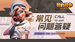 censor-mskaBuNk采集到各种banner