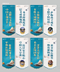 【源文件下载】 吊旗 房地产 价值点 系列设计作品 设计图集