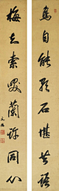 鸟自能歌石堪共语，
梅知索笑兰许同心。
  
王文治（1730-1801）字禹卿，号梦楼。江南丹徒（今属江苏）人。乾隆二十五年（1760）探花，授编修。历任侍读学士，顺天、会试同考官，云南临安知府，后又降通判。辞官后，主讲杭州、镇江书院。