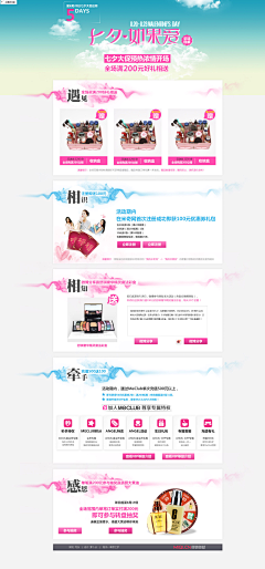 Neargo~采集到感情牌