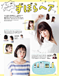 ar 2019年5月号