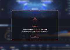 xi-xi-xi-xi采集到写实风格界面