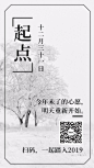 简约日签月签鸡汤手机海报模板素材_在线设计手机海报 https://www.fotor.com.cn/