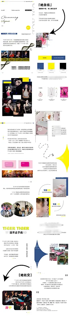 南宁酒吧长图微信海报  - 源文件下载【酷图网】海报,长图,夜店,酒吧,活动,简约,