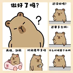 ✨卡皮巴拉表情包-有这么急吗 - 小红书
