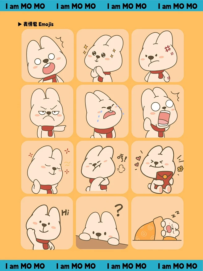 IP设计｜表情包又来啦