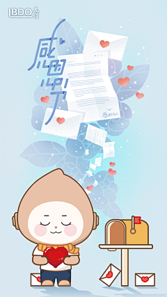 五包泡芙采集到我的作品