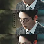 【2018.06.14】朱一龙 烤肉组更新

“那漂浮在海岸上的无根之木 / 在月光的哀泣中醒来 / 海浪穿过干瘦的枯枝 / 如同穿过影子 / 这世上的哭声永远无法抵达 / 你目光深处 /  海浪亲吻着的翻涌 / 没有任何词句能填满你 / 没有任何游吟诗人的虚调将你歌颂 / 你生于世间最后的古老 / 以沉默 / 以宽 ​​​​...展开全文c