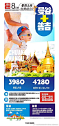 陕西携程旅游百事通公园南路店的照片 - 微相册