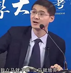 放弃所有 表情包 的图像结果