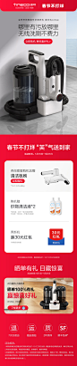 添可无线智能