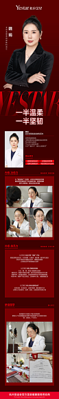 @Yestar北京艺星医疗美容医院 的个人主页 - 微博
