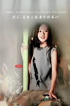 少相思误，尽付轮回间，浮生几多苦，殊途又陌路。尘世忍离谁堪念？ 黄泉一路凝泪眼。泣血长留魂魄散，何知生死相怜远！独入蛮荒受欺凌，寥落宫铃泪满瞳。前生今世因果散，愿殇心殇爱亦殇。花开荼蘼终将落，为谁执守为谁痴

——赵丽颖 