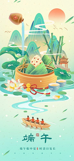 Susu_CC采集到传统文化