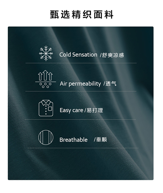 [冰氧吧]九牧王冰丝纯色修身t恤男202...