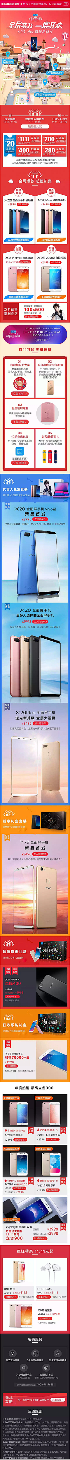 ZHVNYaxk采集到手机端