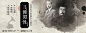 虾米音乐周刊第26期