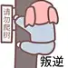 采集图片