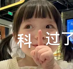 分享一组丸子表情包 - 小红书