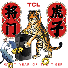 新年全案   表情包  新年电商视觉设计、网页设计、线上周边、虎年、主KV、节日海报、微信红包。