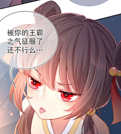 心星08采集到养敌为患