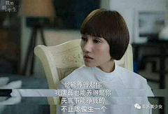 o噢噢噢采集到文案