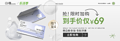蚩梦姑娘采集到海报类
