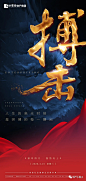 【作品】珍宝岛地产--品牌精选平面作品合集 : 欢迎投稿，免费发布