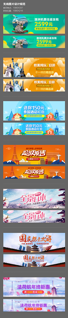 恋~晴采集到app banner