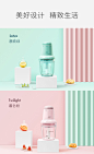 babycare料理研磨器 多功能宝宝料理机 辅食机食物研磨器工具-tmall.com天猫 _C-产品场景采下来 #率叶插件，让花瓣网更好用#