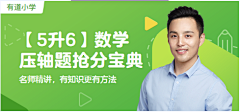 吱吱不摸鱼采集到【视觉】人物海报