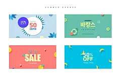 立体手工剪纸夏日优惠折扣夏季促销海报立体|手工剪纸|夏日|优惠折扣|促销海报