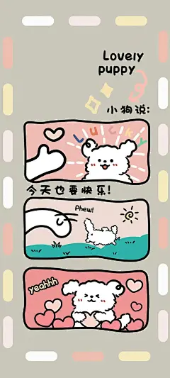 @一百个大不刘  壁纸