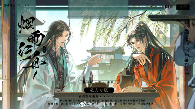 @D头画圈圈 的个人主页 - 微博