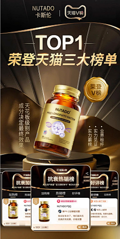 丨落叶丨采集到奖杯 证书